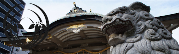 難波神社